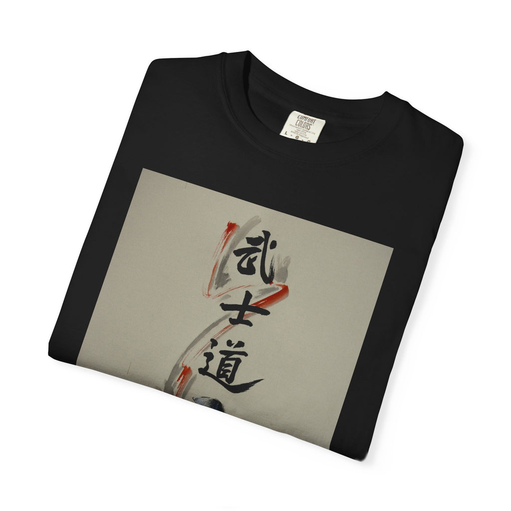 Samurai Brushstroke T-Shirt — 'Bushidō' Japanese Calligraphy Tee